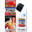 안멜츠 골드 EX NEO 46mL 【2개 세트】