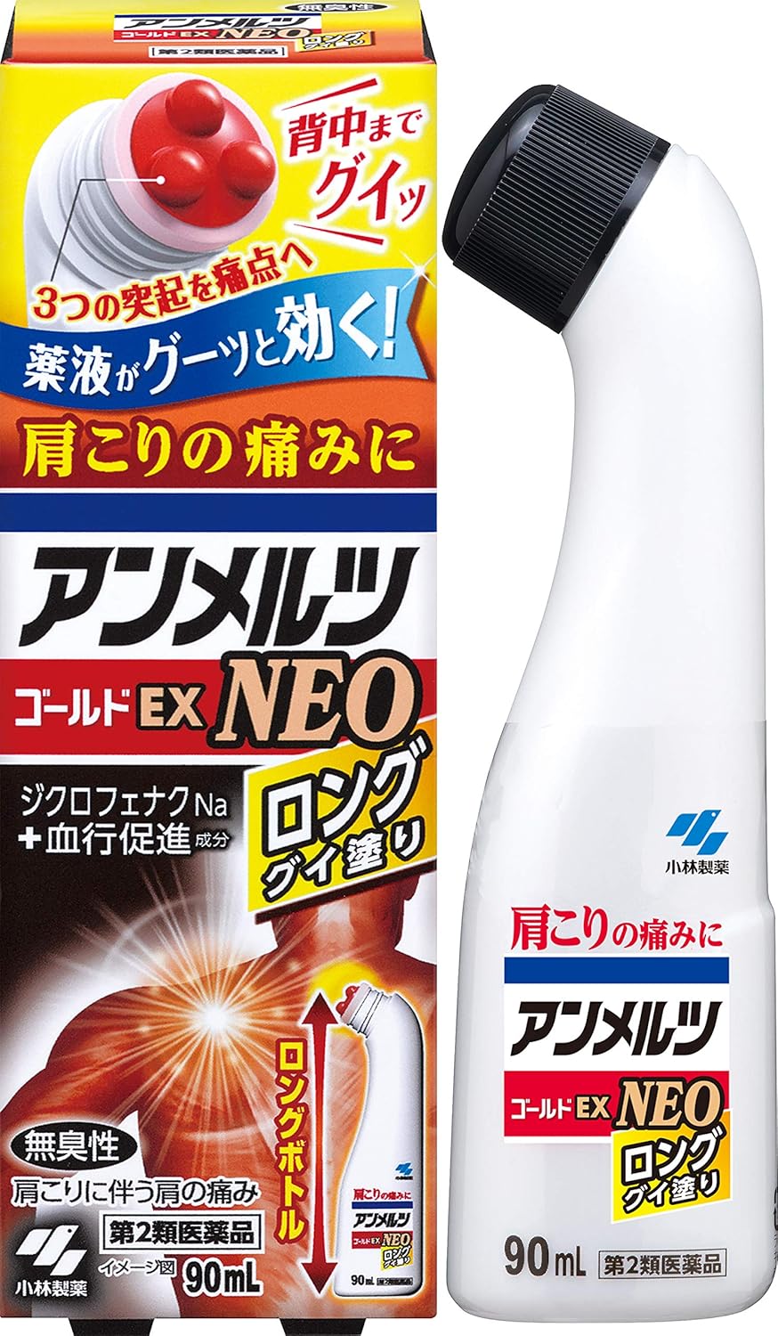 안멜츠 골드 EX NEO 구이누리 90mL