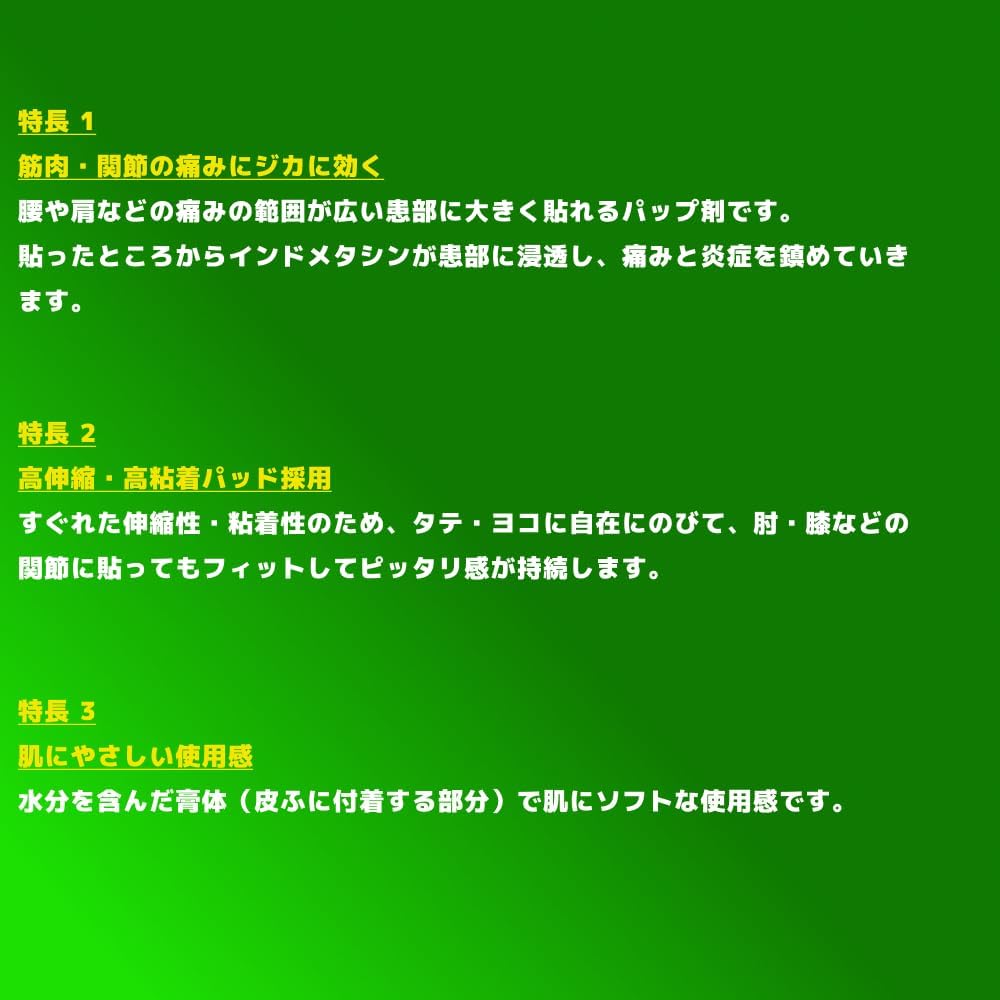 반테린 코와 파프 S 24매