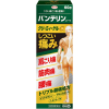 반테린 코와 크리미 겔 알파 60g