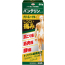 반테린 코와 크리미 겔 알파 60g