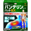 반테린 코와 패드 EX 35매
