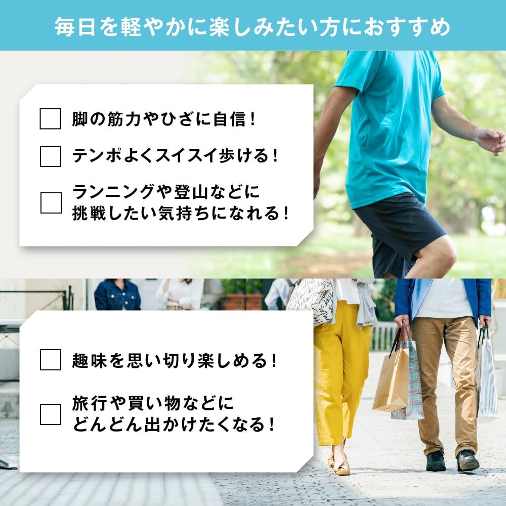 산토리 로코모어 글루코사민 (90정입/약 15일분)