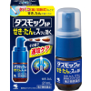 다스모크SPa  21ml 【2개 세트】