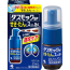 다스모크SPa  21ml 【2개 세트】