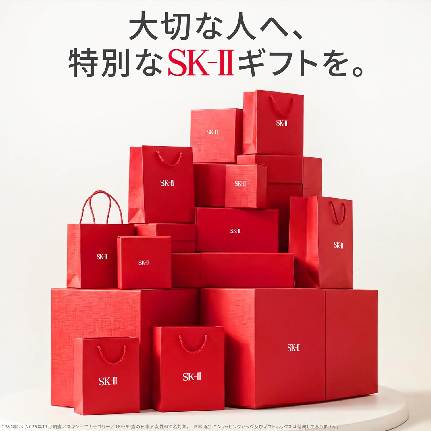 SK-II 페이셜 트리트먼트 에센스 75mL