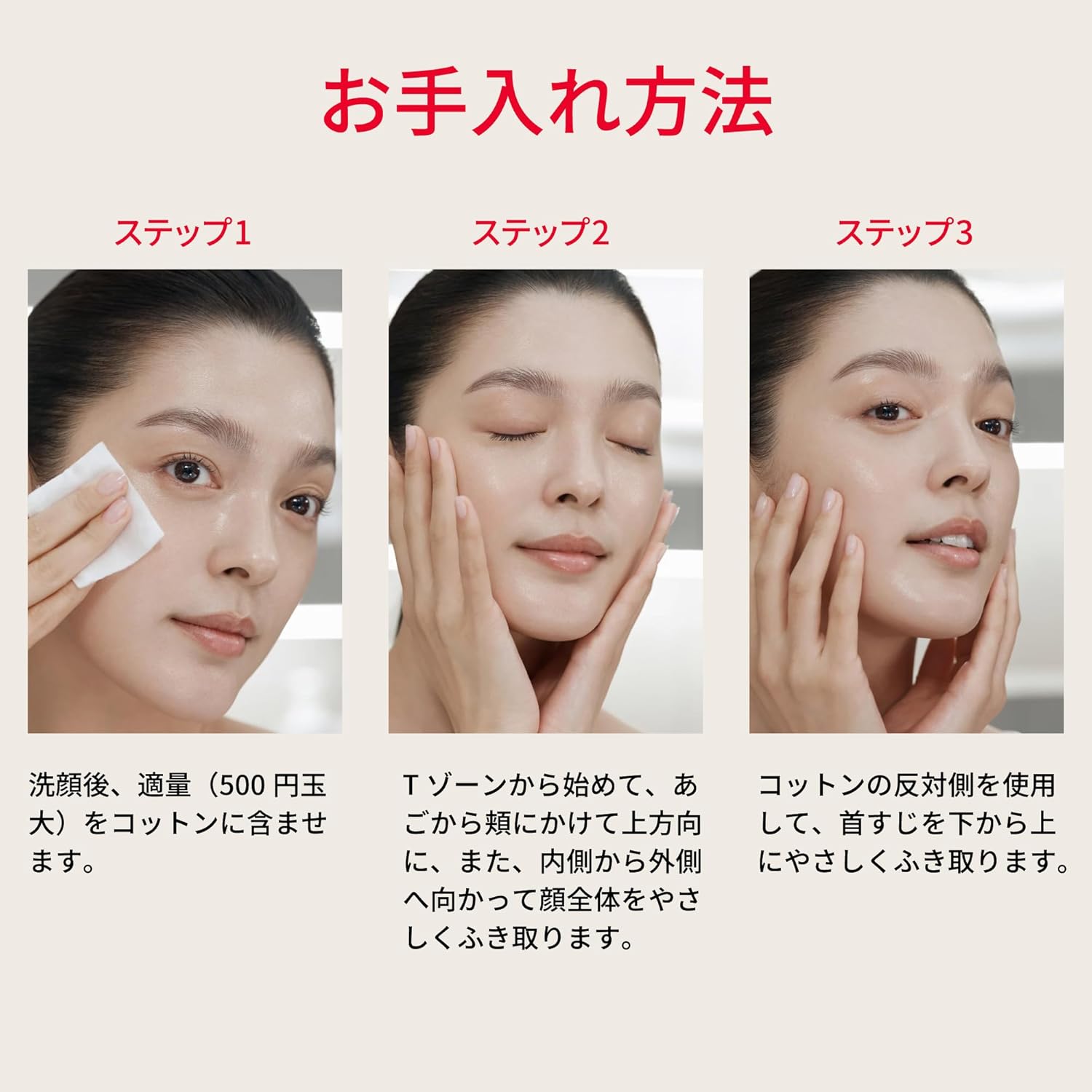 SK-II 페이셜 트리트먼트 클리어 로션 230mL