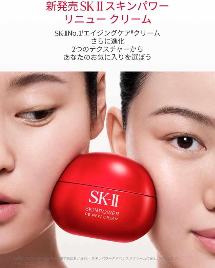 SK-II 스킨파워 리뉴 크림 50g