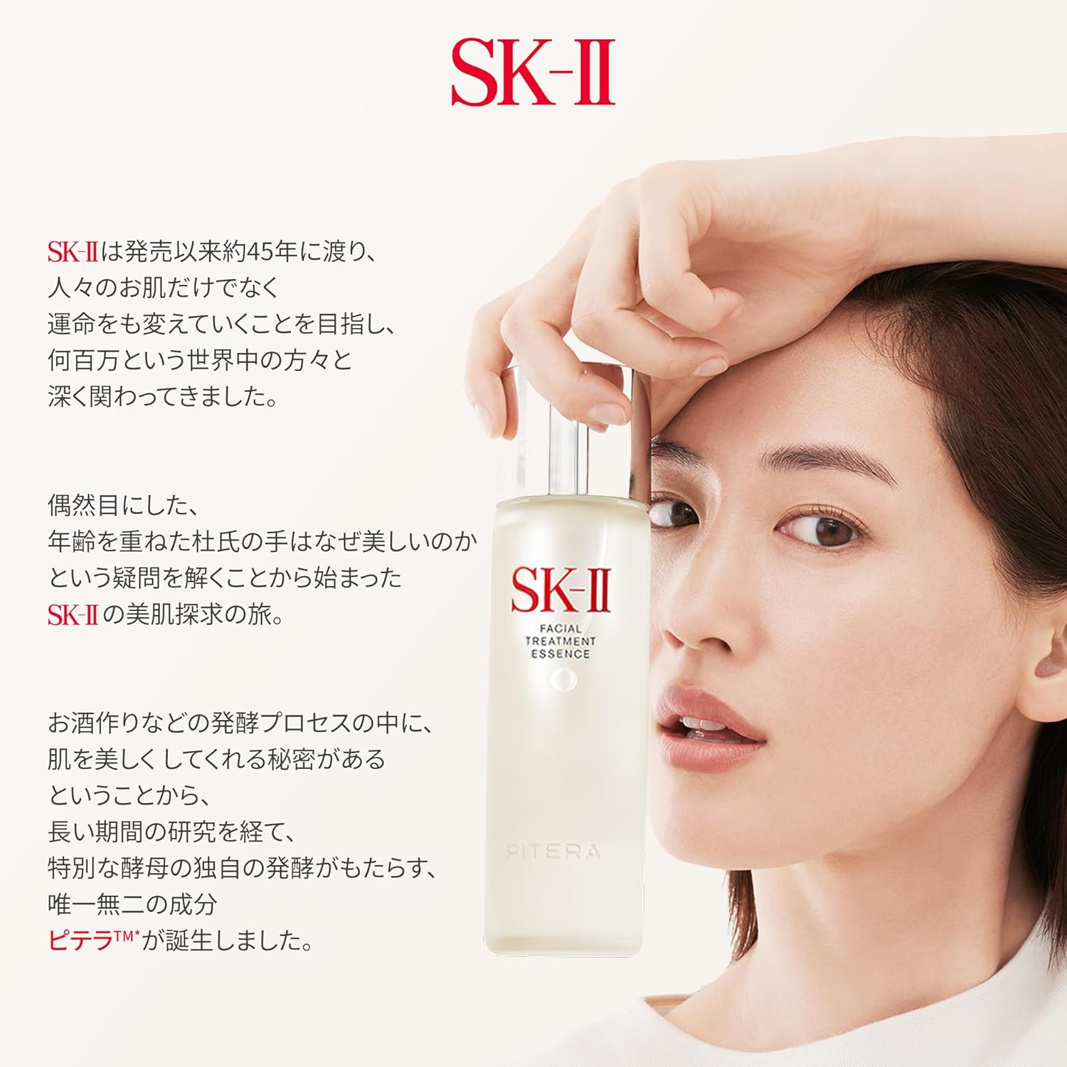 SK-II 스킨파워 리뉴 에어리 크림 50g