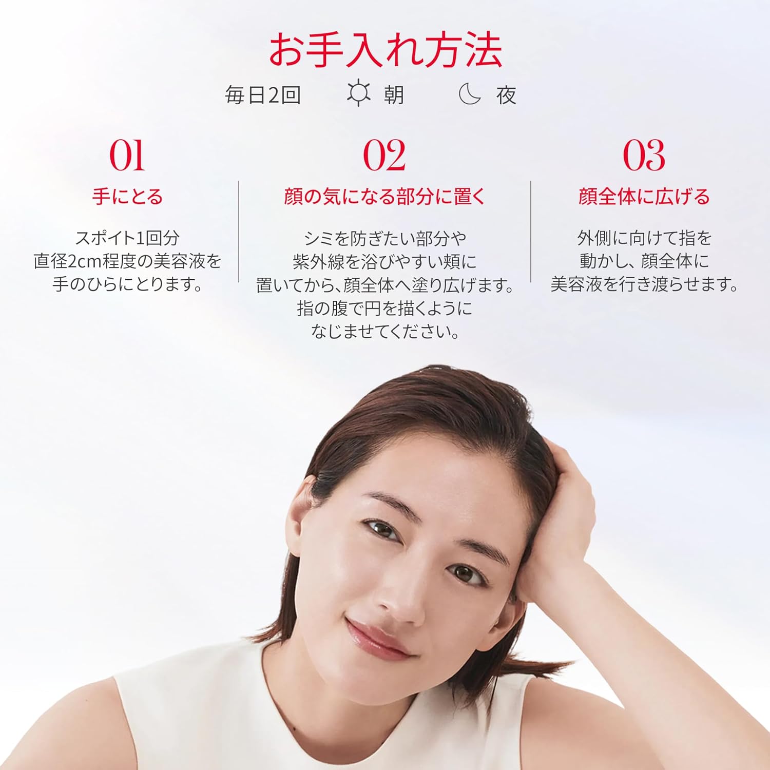 SK-II 제노프티크 어드밴스트 스팟 에센스 30mL