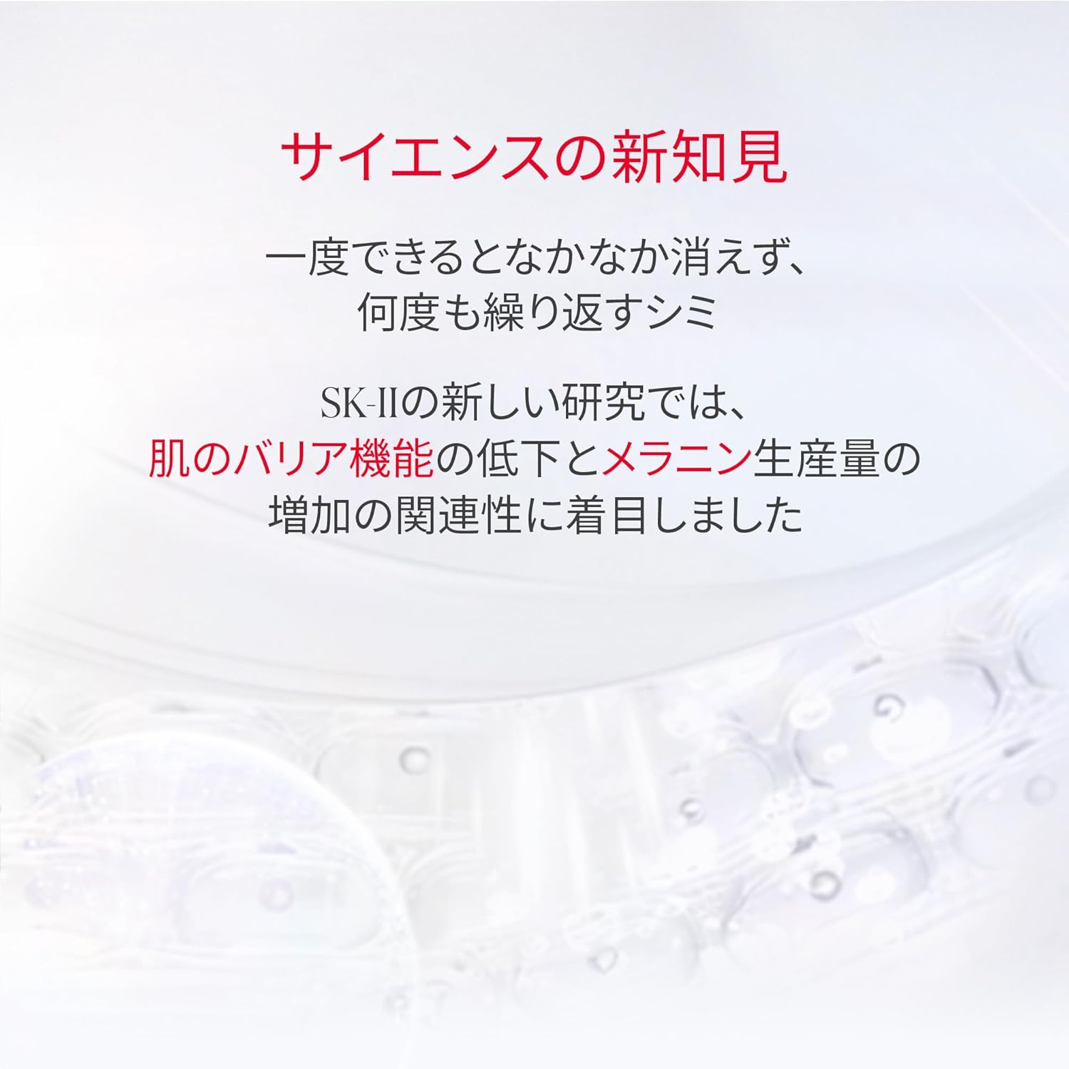 SK-II 제노프티크 어드밴스트 스팟 에센스 30mL