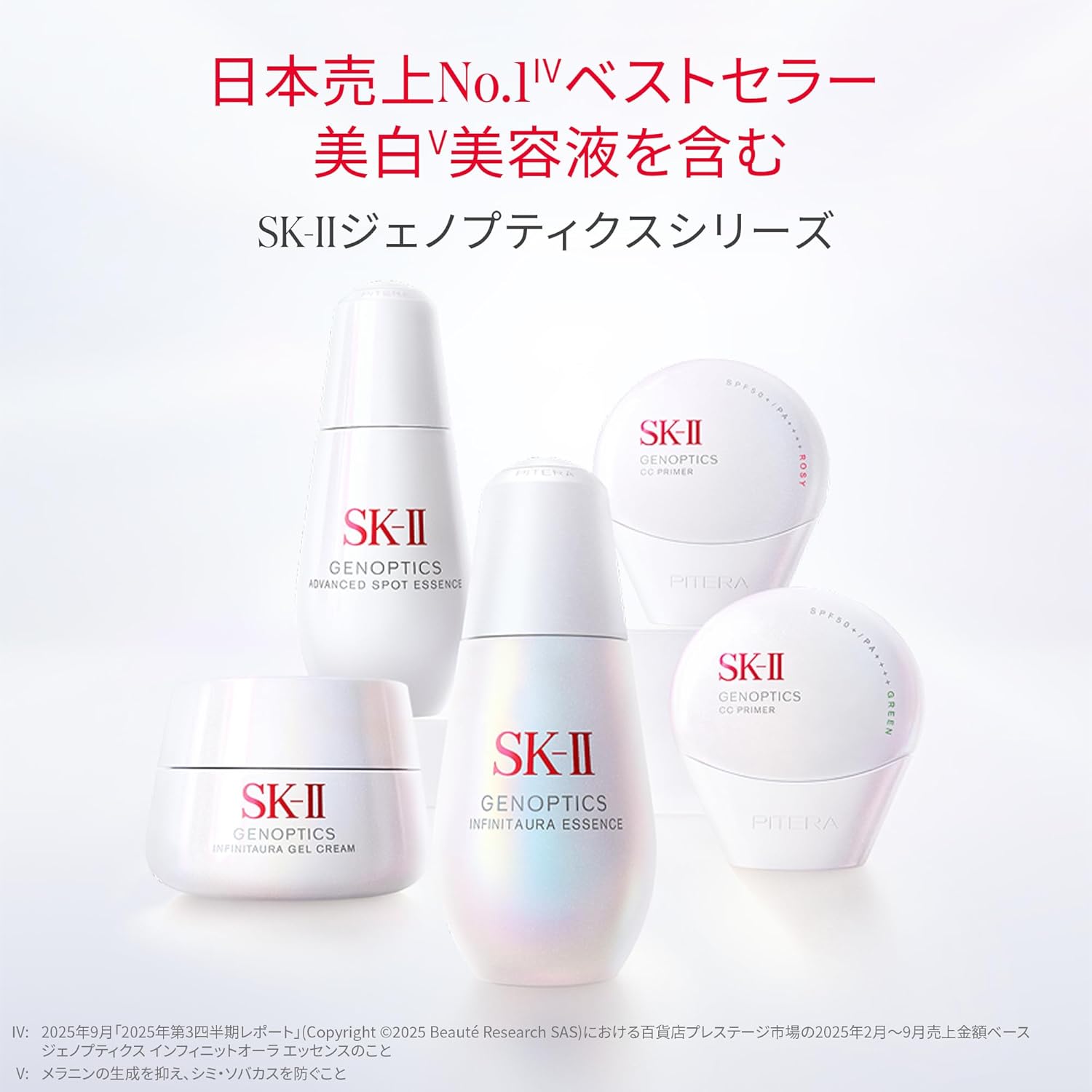 SK-II 제노프티크 어드밴스트 스팟 에센스 30mL