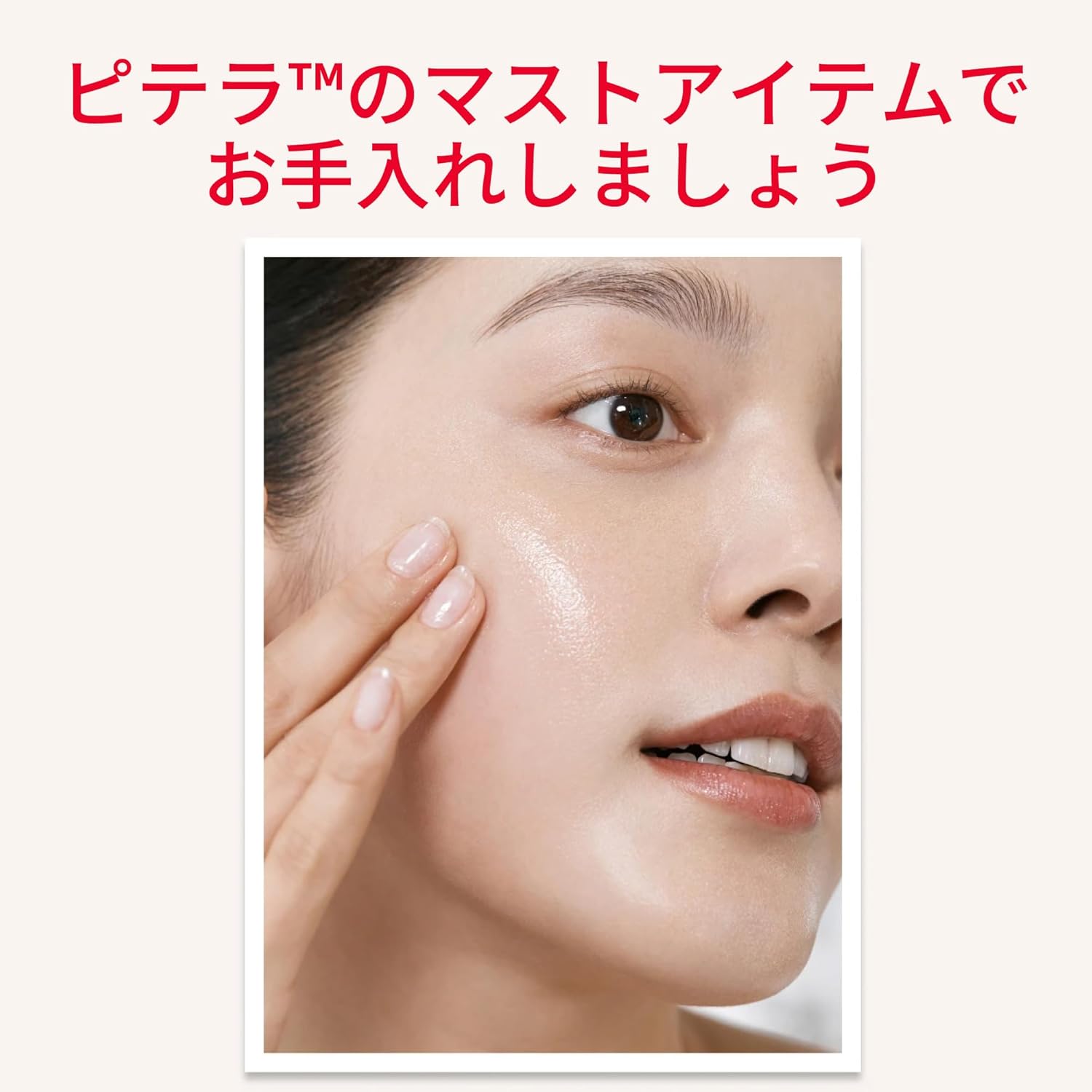 SK-II 페이셜 리프트 에멀전 100g