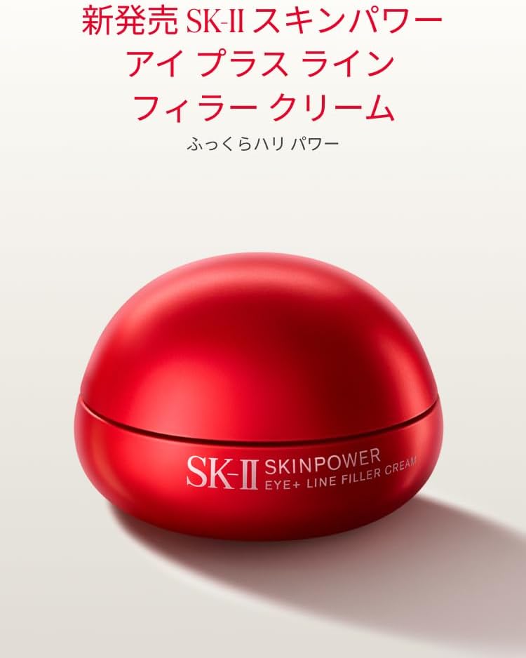 SK-II 스킨파워 아이플러스 라인 필러 크림 15g