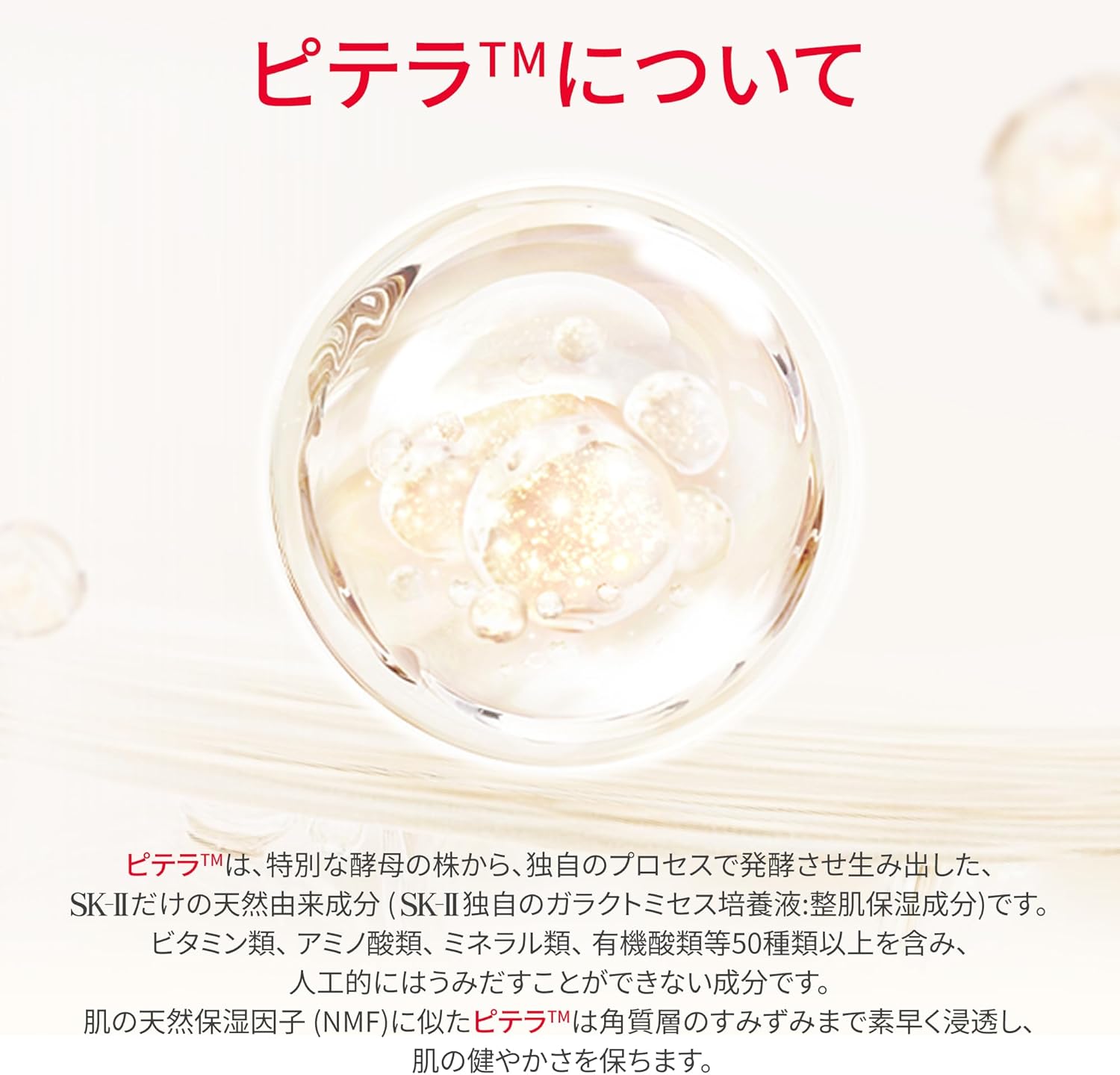 SK-II 스킨파워 아이플러스 라인 필러 크림 15g