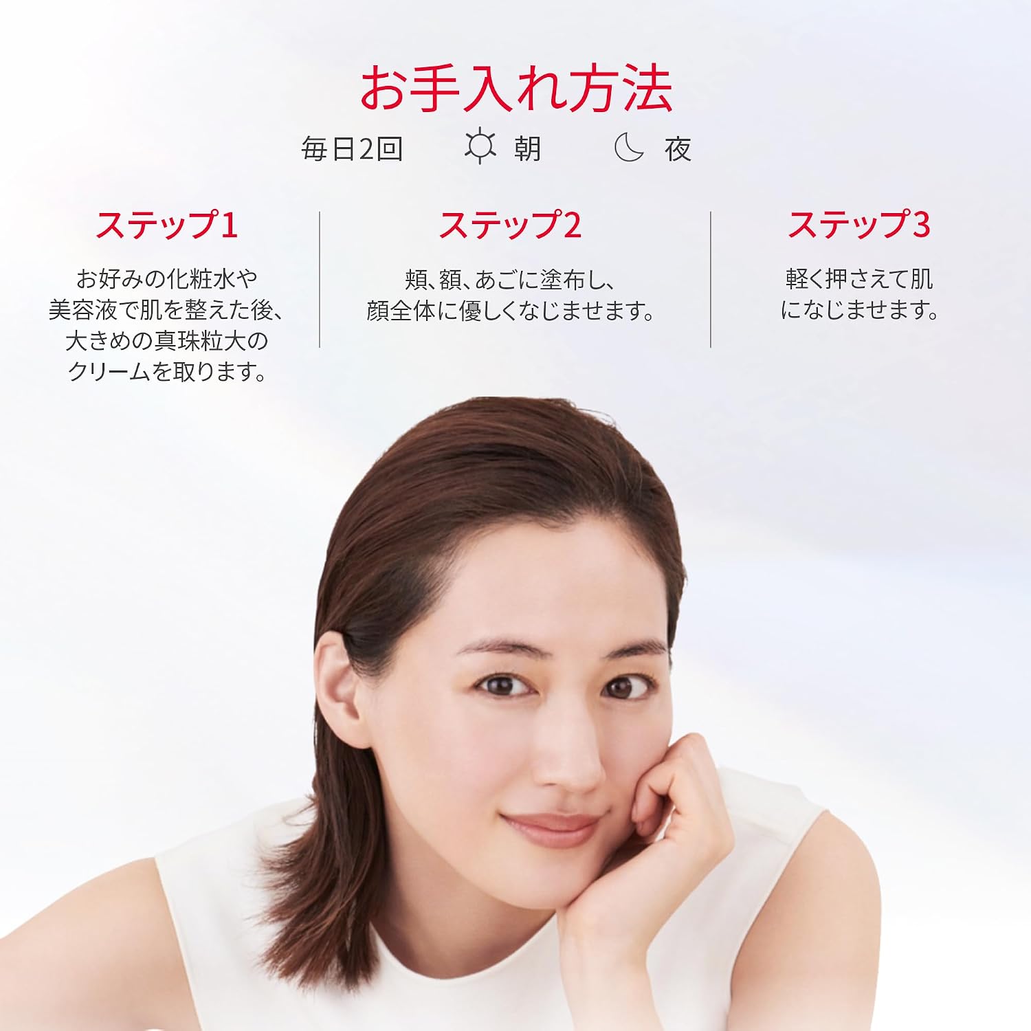 SK-II 제노프티크 인피니트 오라 겔 크림 50g