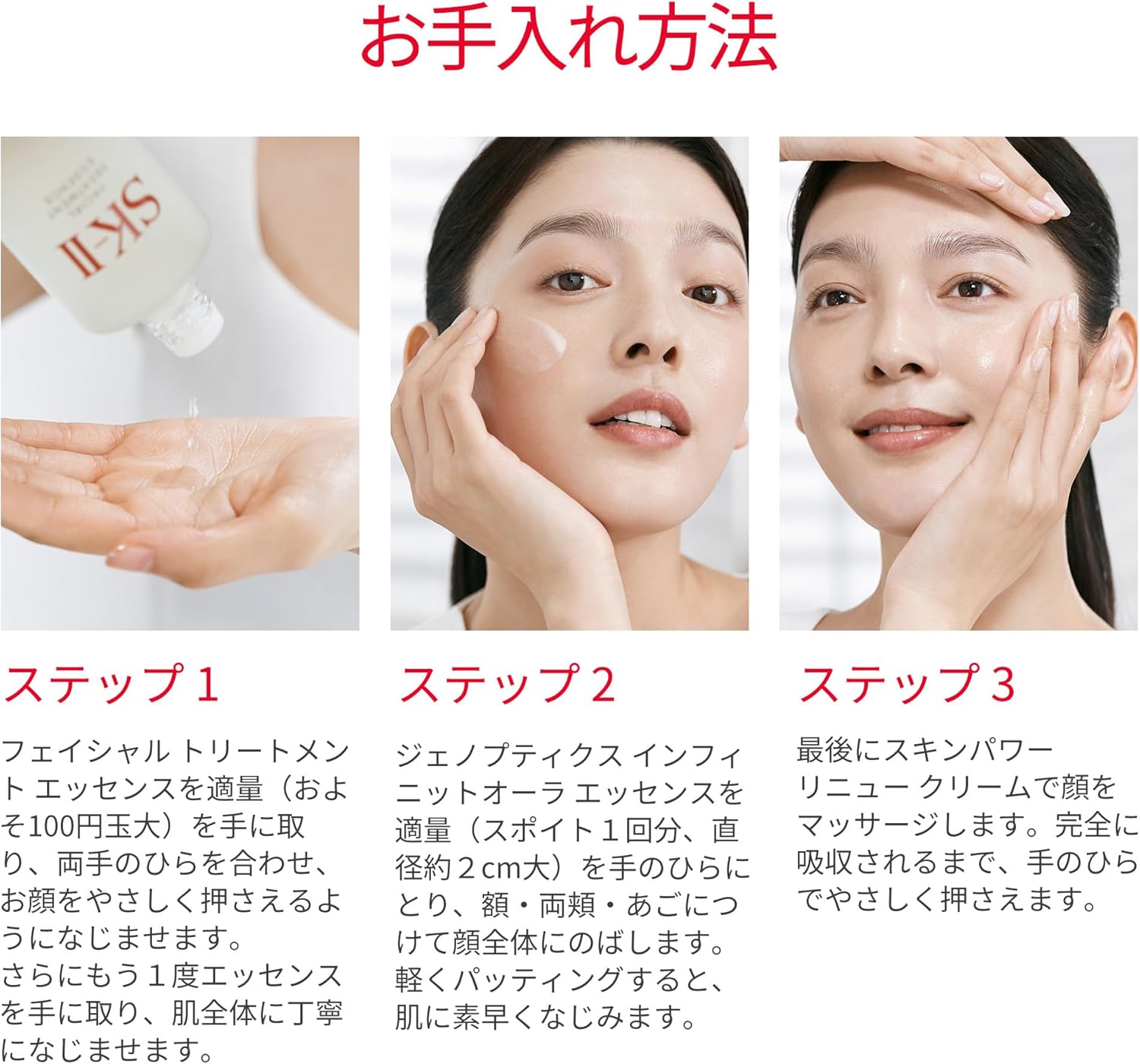 SK-II 스킨케어 세트 피테라™ 베스트 컬렉션 트라이얼 키트
