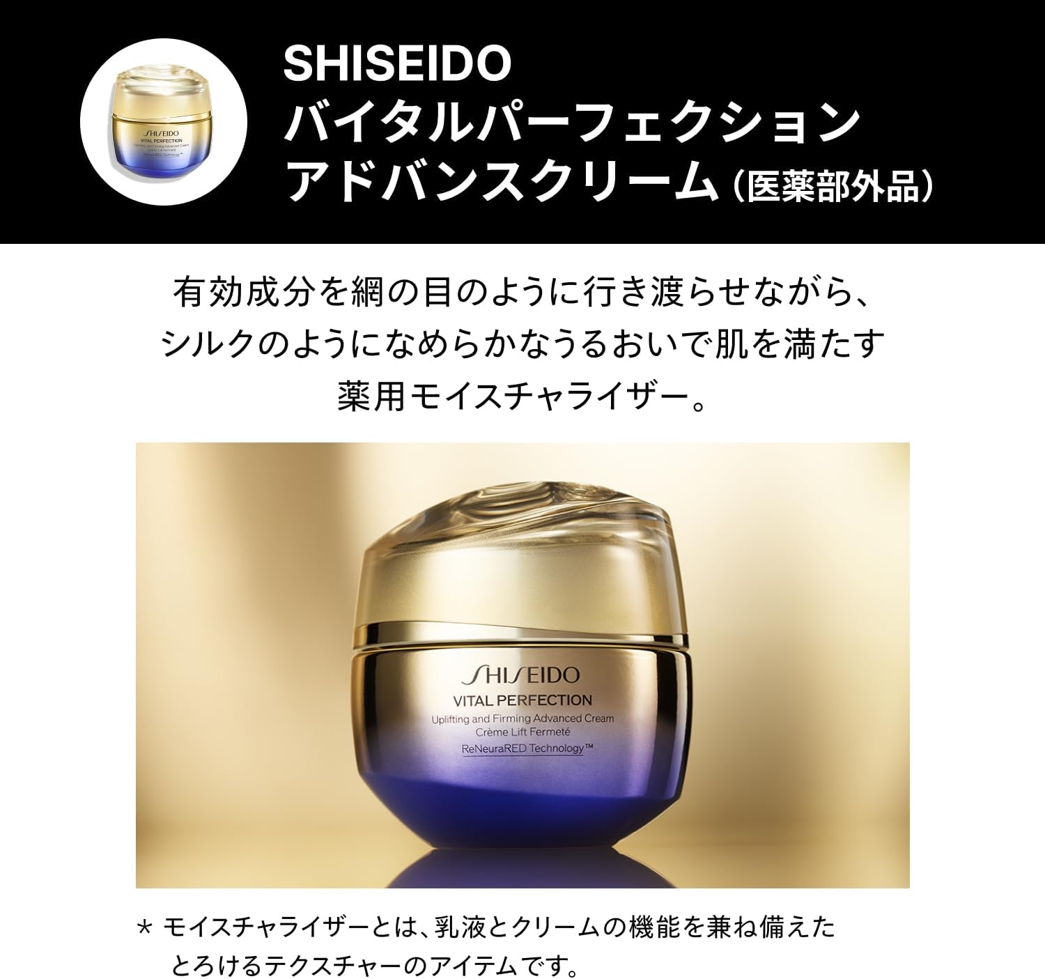 시세이도 SHISEIDO 얼티뮨 트라이얼 키트