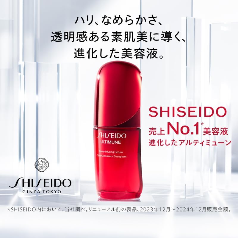 시세이도 SHISEIDO 얼티뮨 에센셜 키트