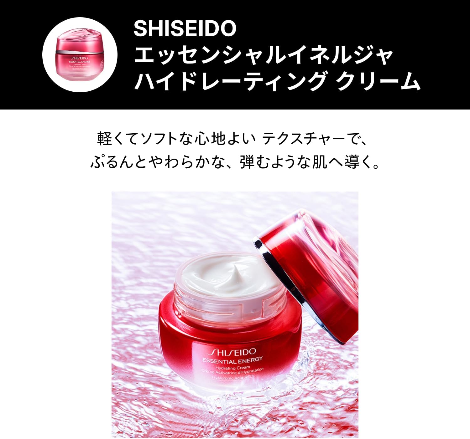 시세이도 SHISEIDO 얼티뮨 에센셜 키트