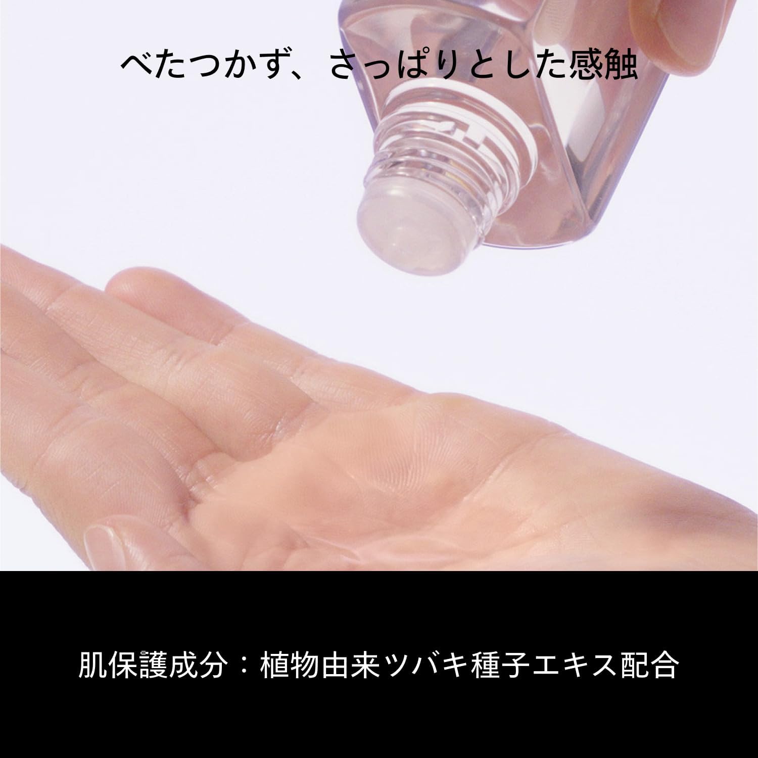 시세이도 맨 하이드레이팅 로션 C 150mL
