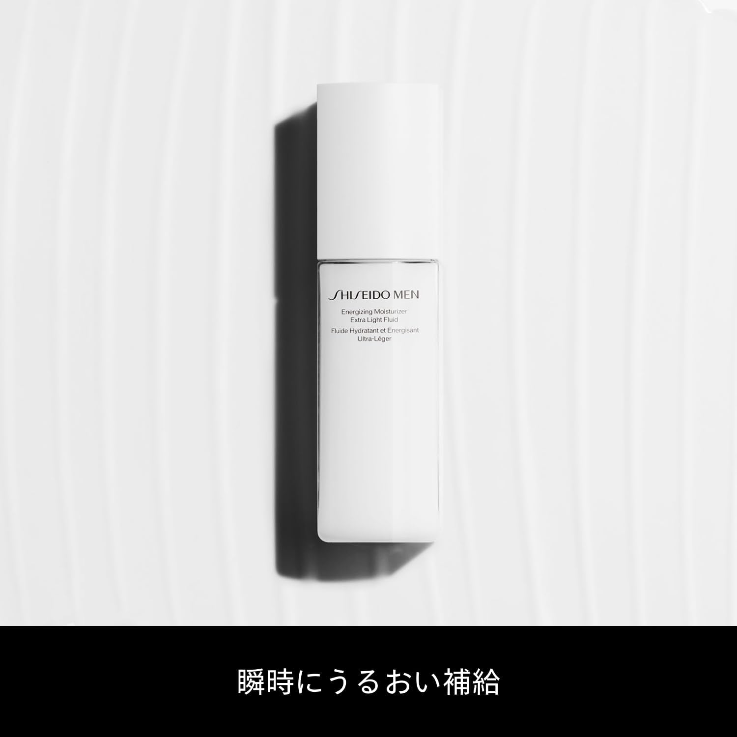시세이도 맨 모이스처라이저 EG 100mL