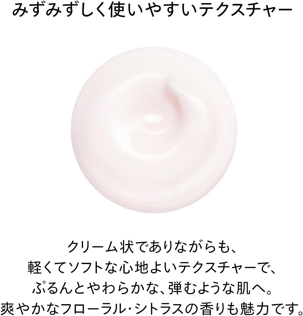 시세이도 SHISEIDO 에센셜 이넬자 하이드레이팅 크림 50g