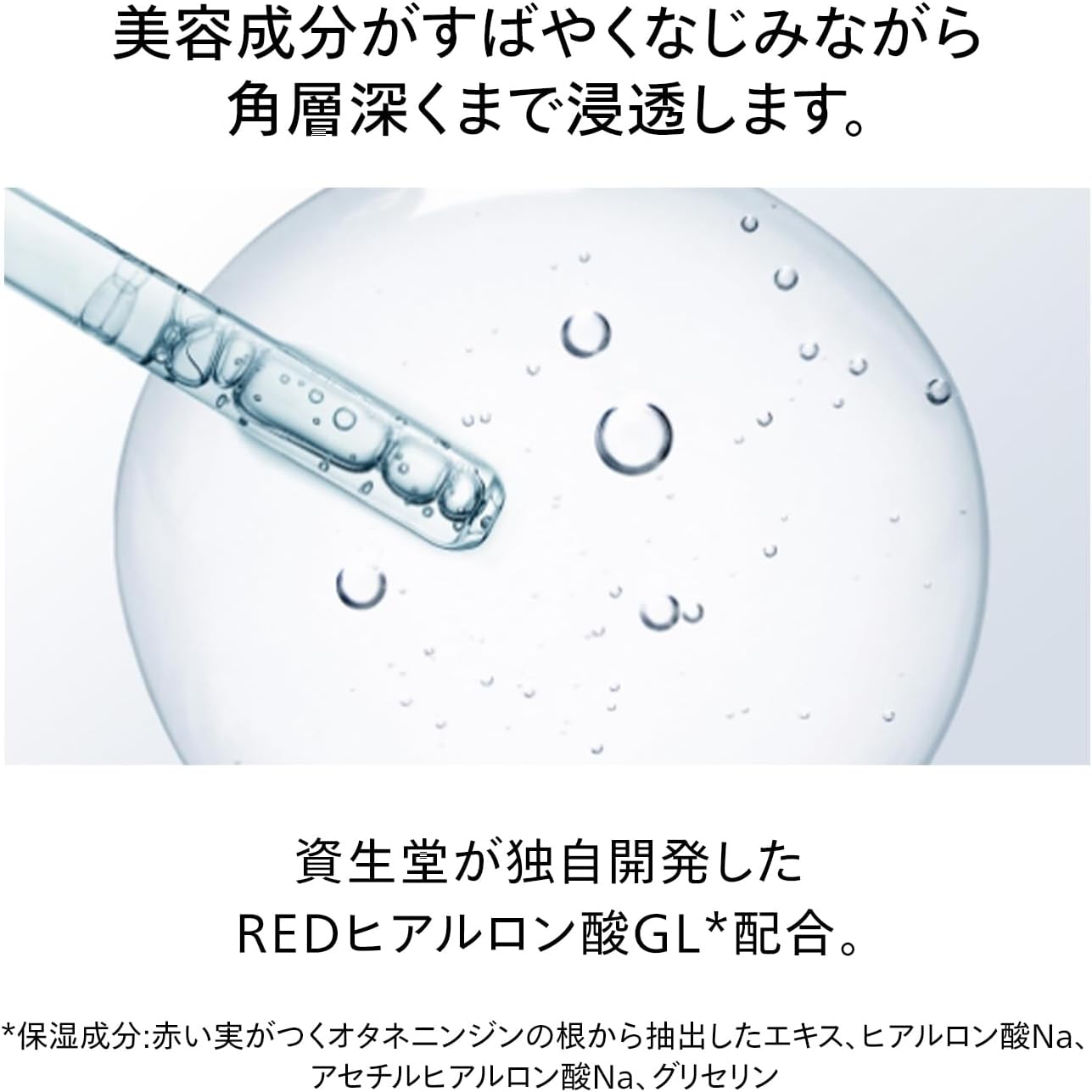 시세이도 SHISEIDO 에센셜 이넬자 하이드레이팅 크림 50g