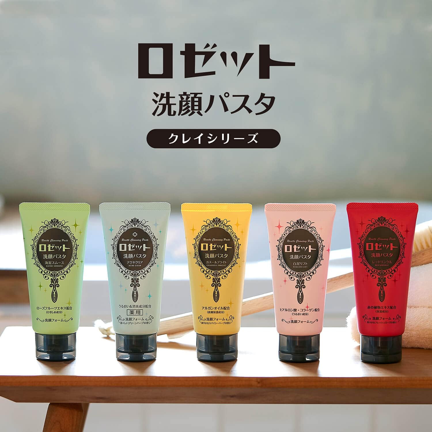 로제트 세안 파스타 백니(하얀 진흙) 180g (대용량 통상의 1.5배) 【3개 세트】