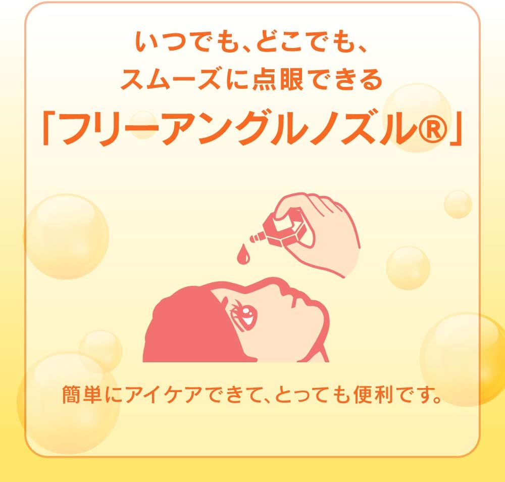 로토 비타 40알파 12mL 【4개 세트】