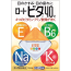 로토 비타 40알파 12mL 【4개 세트】