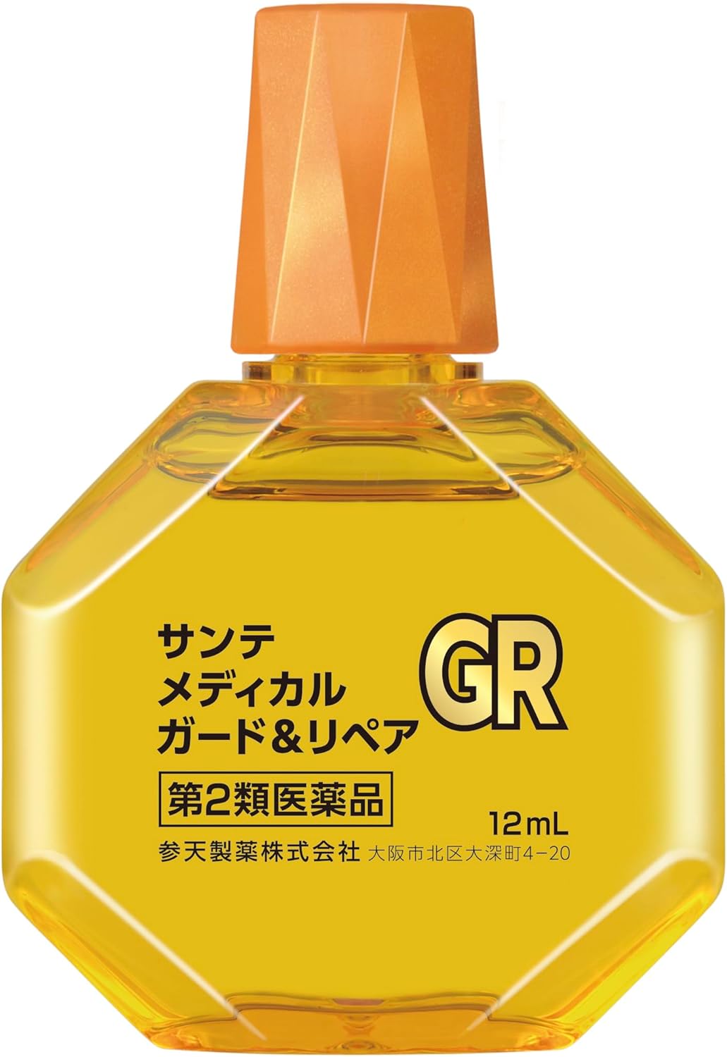 산테 메디컬 가드 EX 12mL 【2개 세트】