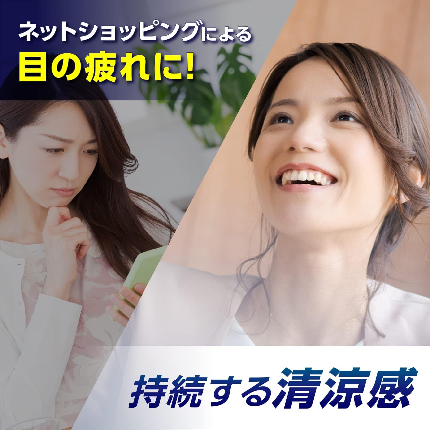 아이리스 폰 리프레시 12mL 【2개 세트】