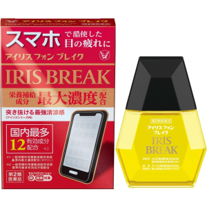 아이리스 폰 브레이크 12mL 【2개 세트】