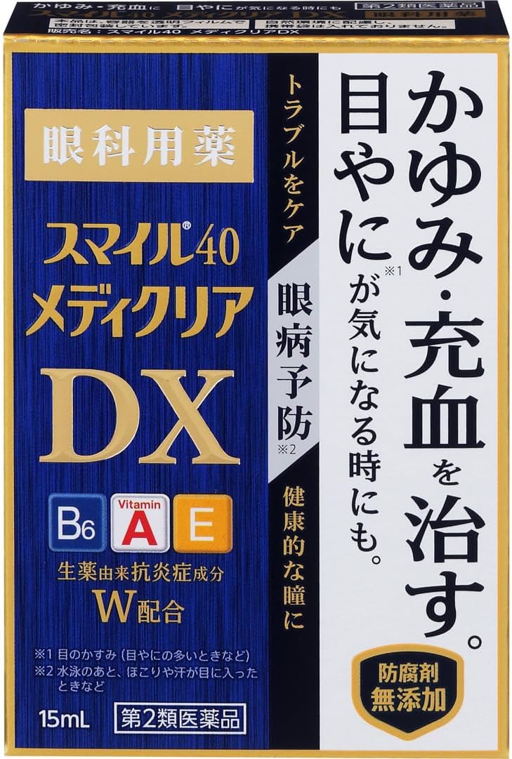 스마일 40 메디클리어 DX 15mL 【2개 세트】