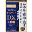 스마일 40 메디클리어 DX 15mL 【2개 세트】