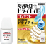 나미다 로토 드라이에이드 컨택트 10mL 【2개 세트】