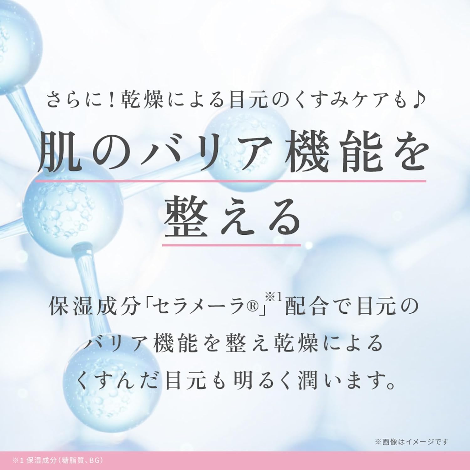 스칼프D 속눈썹 에센스 프리미엄
