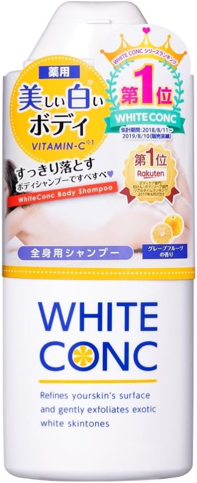화이트 콩크 바디 샴푸 360mL 【2개 세트】