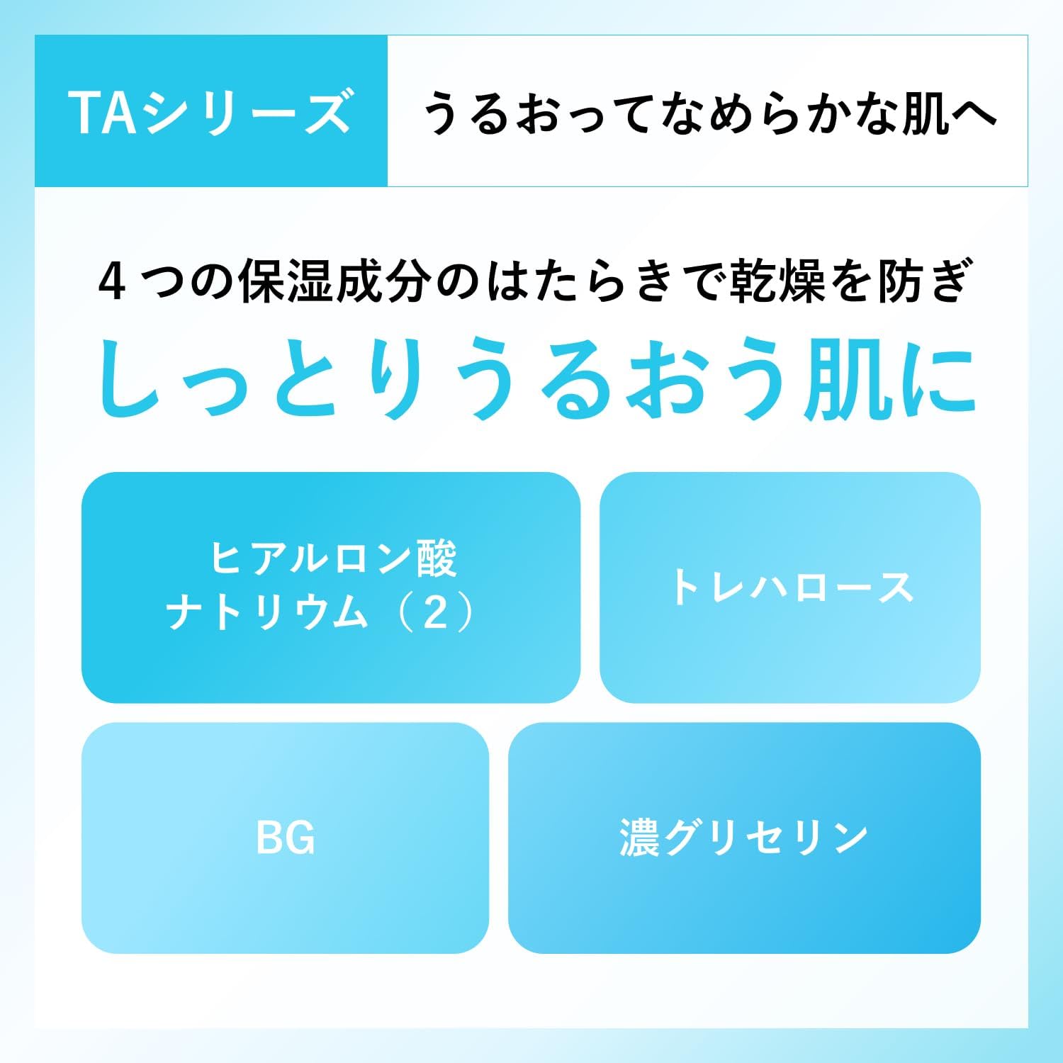 치후레 미백 스킨 TA 180mL 【2개 세트】