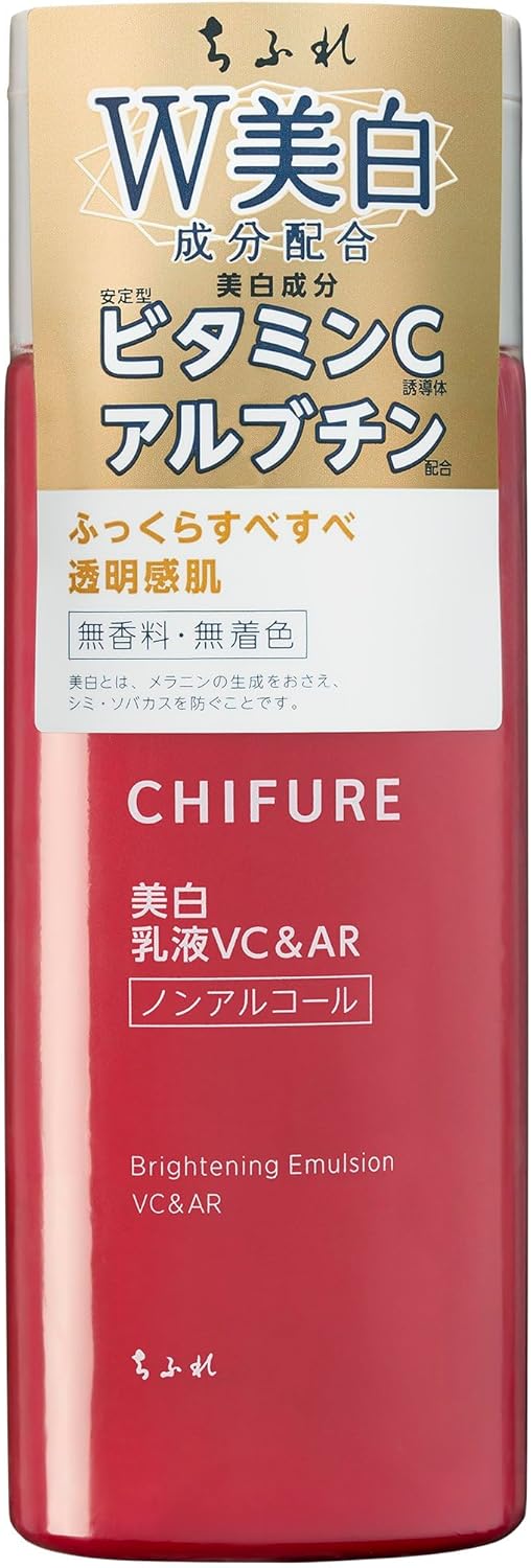 치후레 미백 로션 VC&AR 150mL 【2개 세트】
