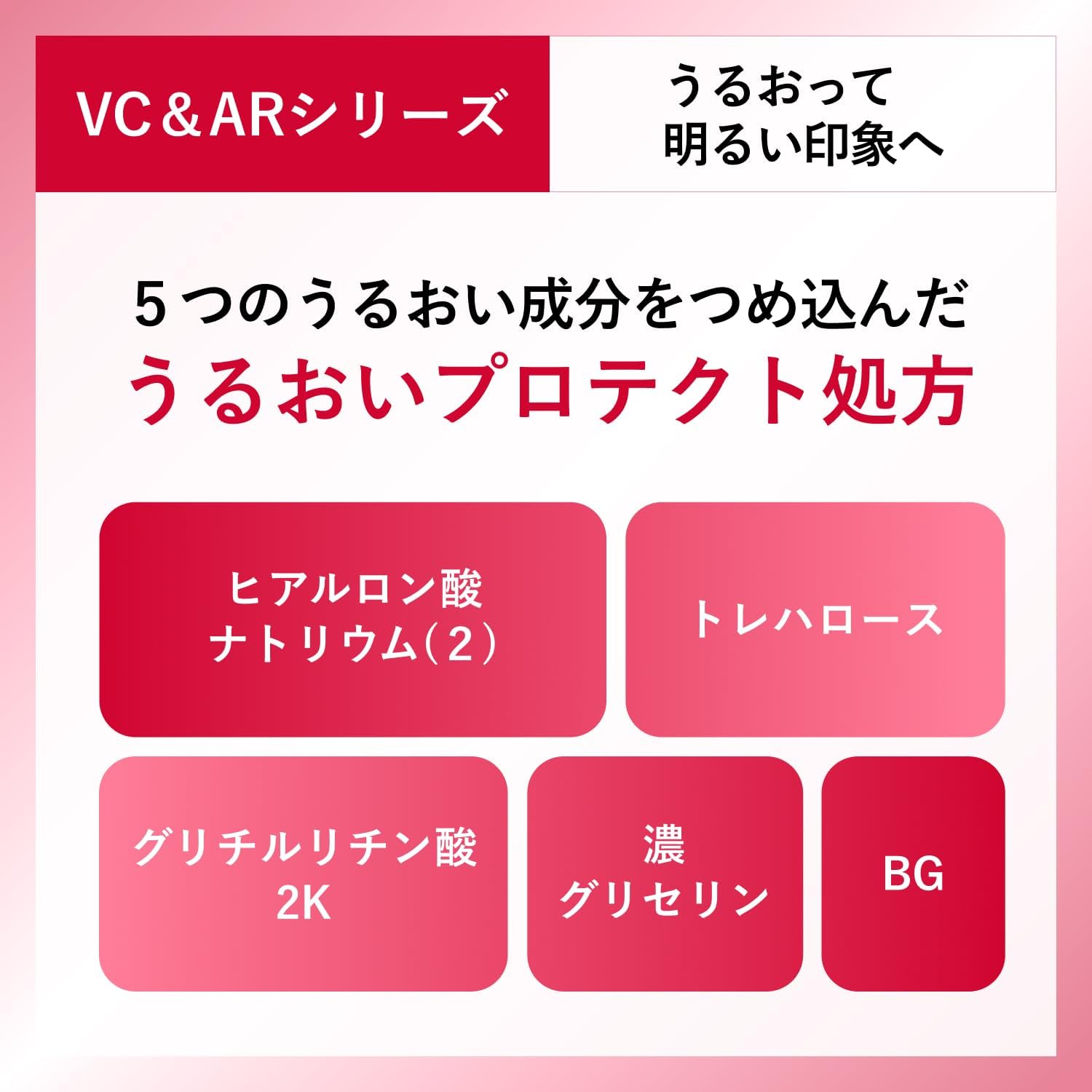 치후레 미백 에센스 VC&AR 30mL 【2개 세트】