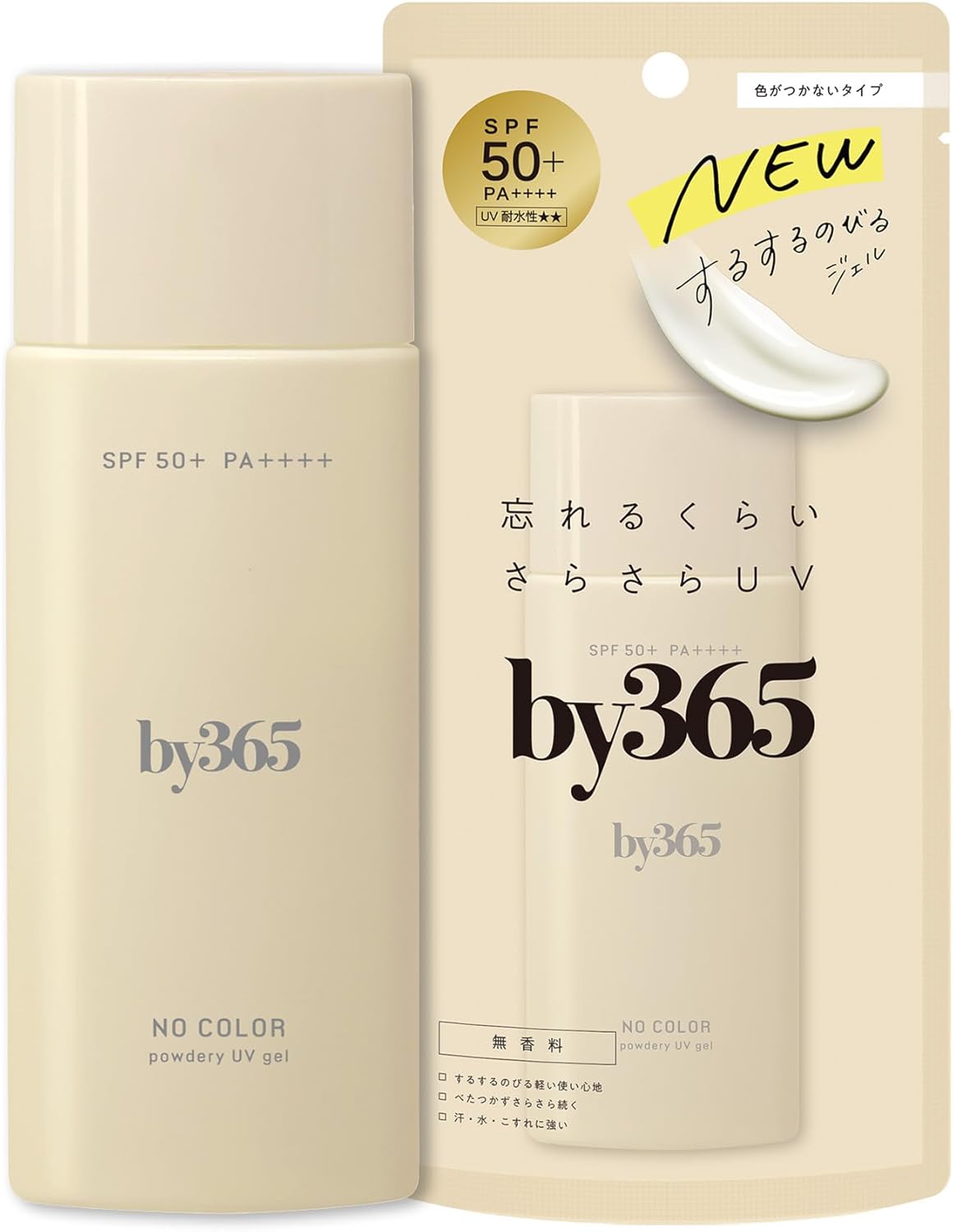 나리스업 by365 파우더리 UV 젤 무향료 70g 자외선차단제 【2개 세트】