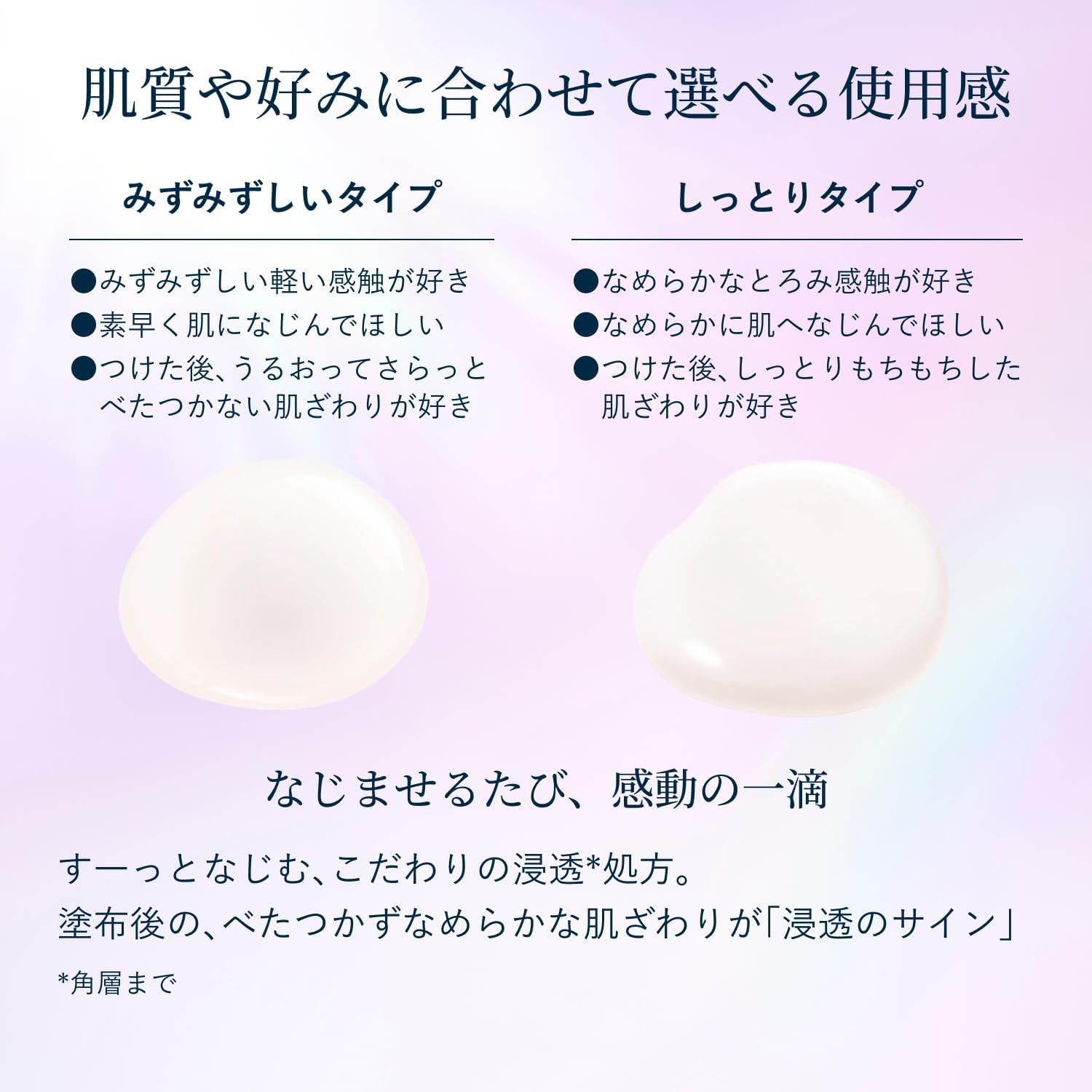 엘릭시르 유액 브라이트닝 에멀전 산뜻한 타입 ca 본체 130mL