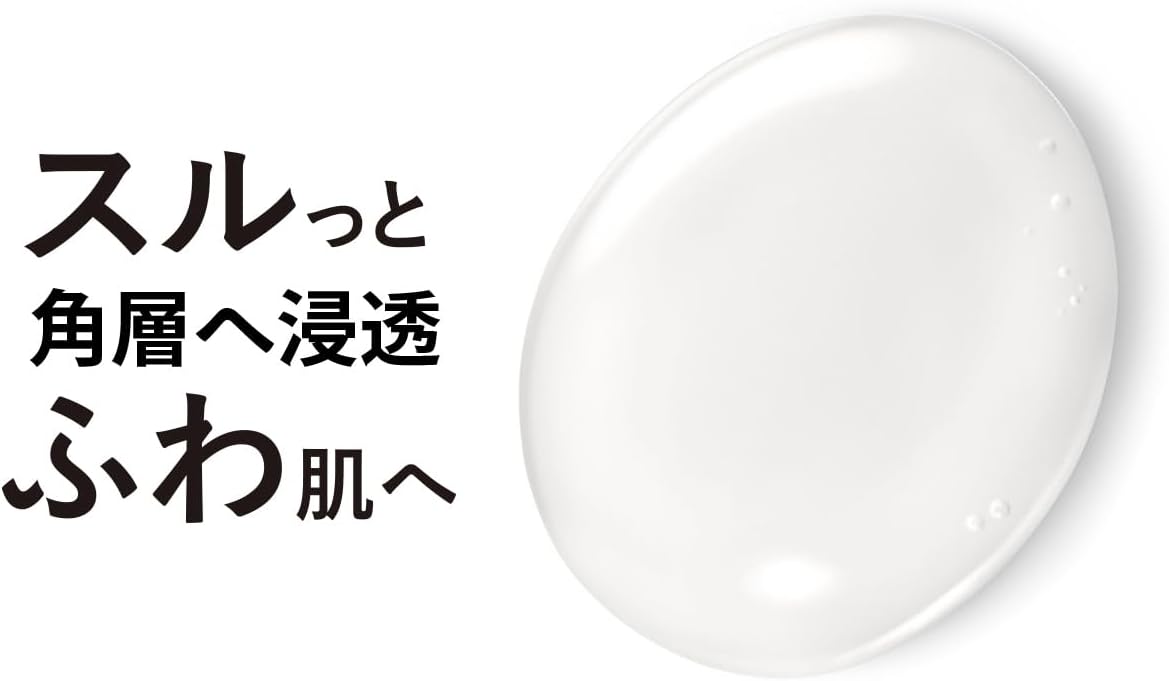 엘릭시르 세럼 더 세럼 aa 본체 50mL