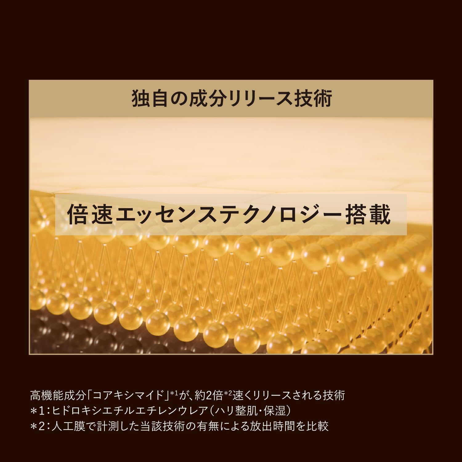엘릭시르 세럼 더 세럼 aa 본체 50mL