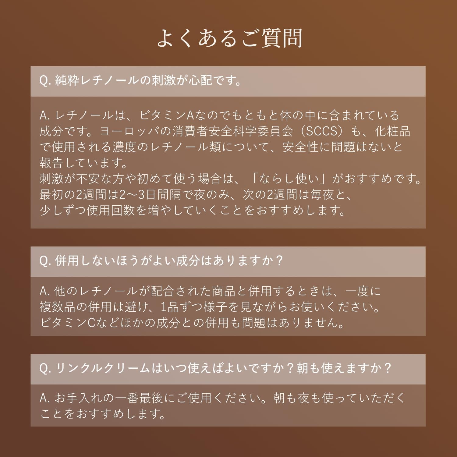 엘릭시르 주름 개선 크림 레티노파워 링클크림 ba L 본체 22g