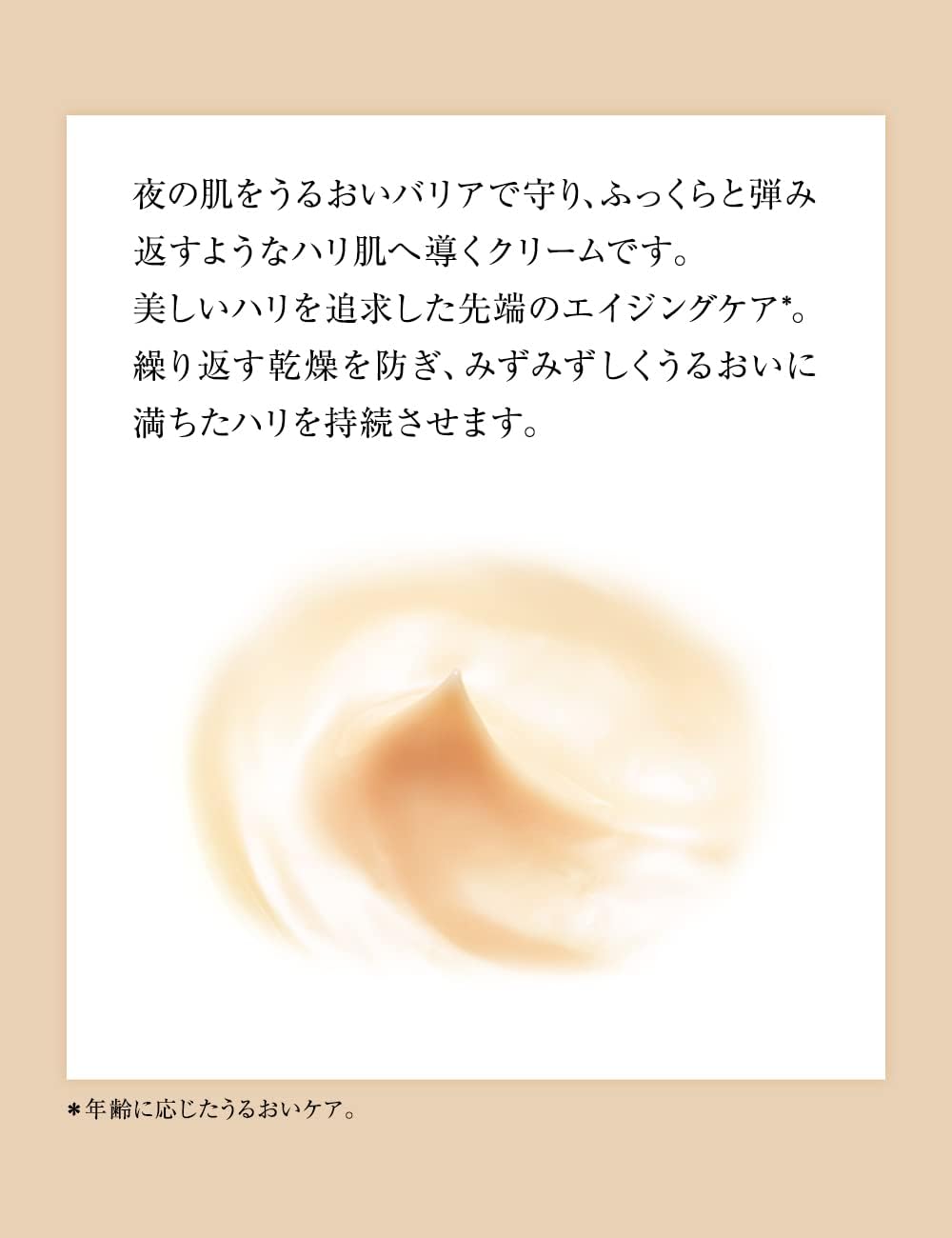 엘릭시르 리프트 나이트 크림 W 40g
