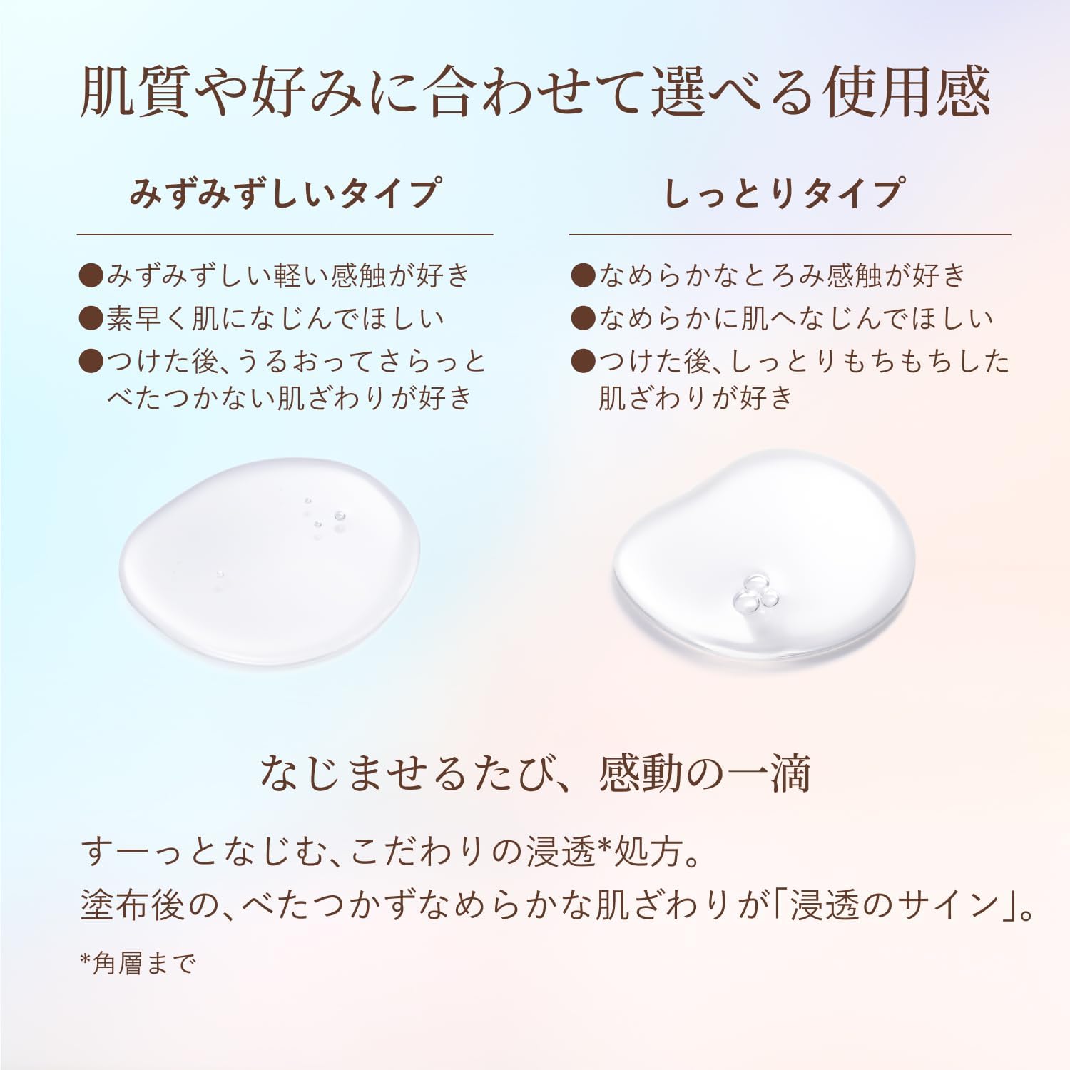 엘릭시르 유액 리프트모이스트 에멀전 촉촉한 타입 ba 본체 130mL