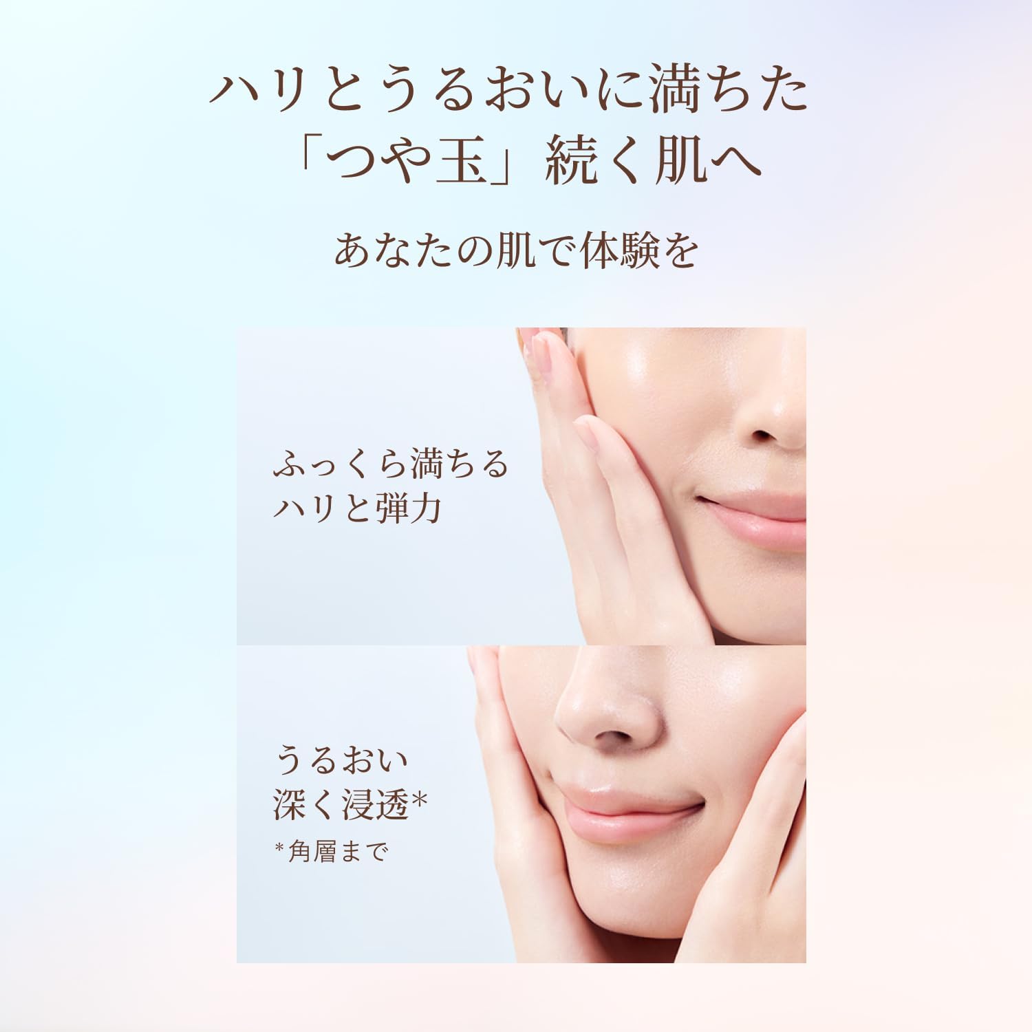 엘릭시르 유액 리프트모이스트 에멀전 촉촉한 타입 ba 본체 130mL